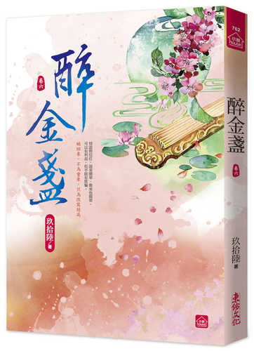 Zui jin zhan 6