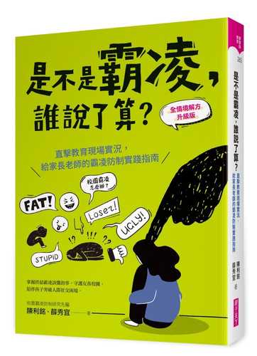 Shi bu shi ba ling, shui shuo le suan?