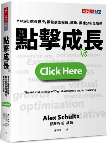 Click Here: The Art and Science of Digital Marketing and Advertising