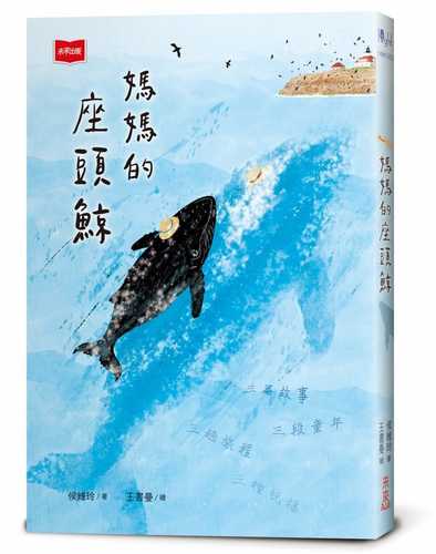 Ma ma de zuo tou jing