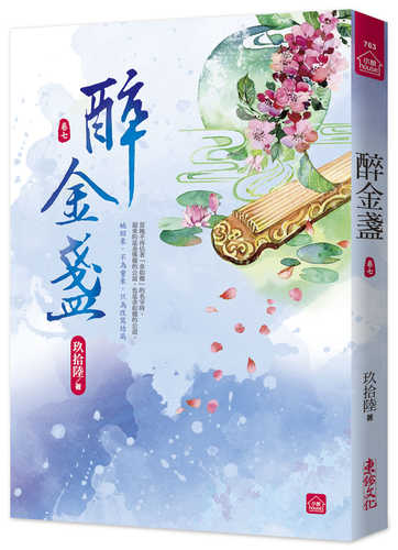 Zui jin zhan qi