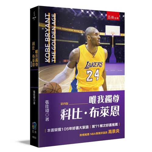 Wei wo du zun ke bi bu lai en