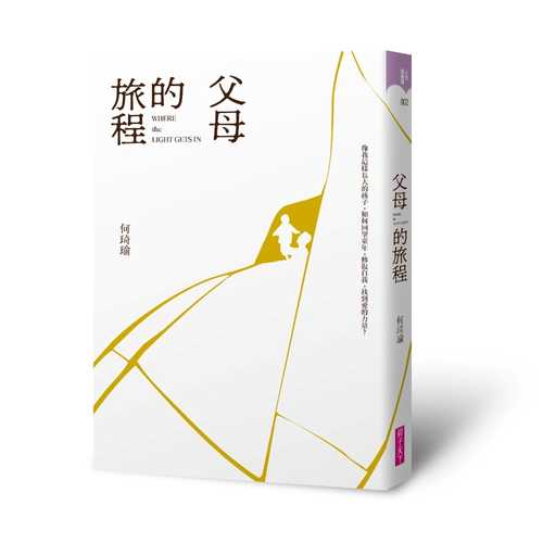 Fu mu de lyu cheng