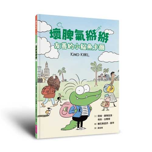 Kind Karl : a little crocodile with big feelings