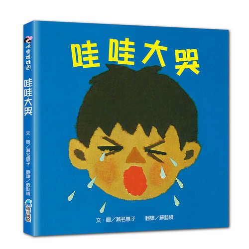 あーんあん
