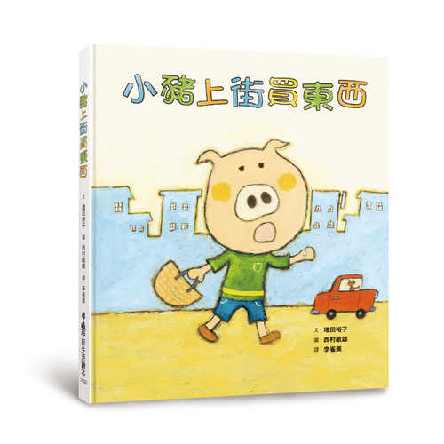 こぶたのぼんくん