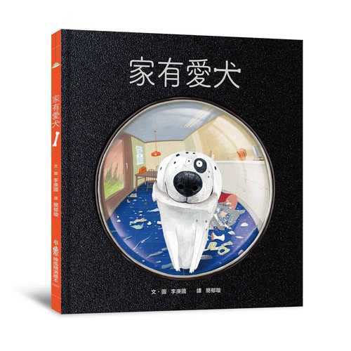 일가견