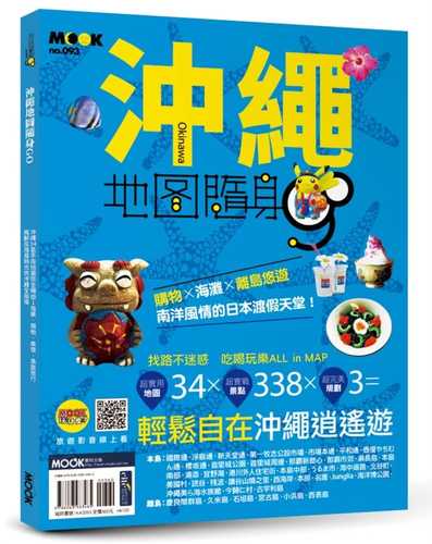 Chong sheng di tu sui shen GO