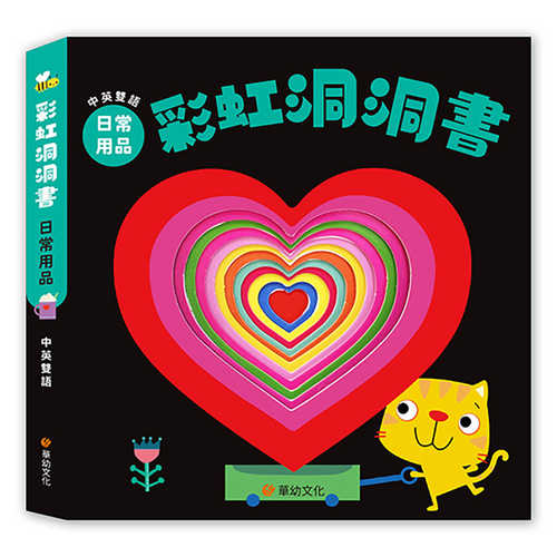 Cai hong dong dong shu ri chang yong pin