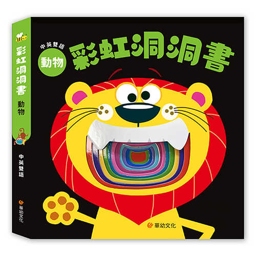 Cai hong dong dong shu dong wu