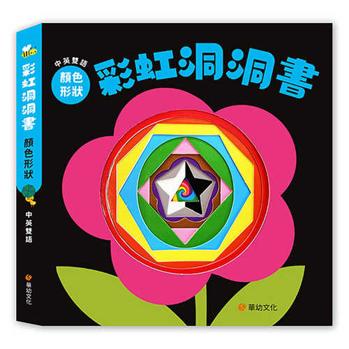 Cai hong dong dong shu yan se xing zhuang