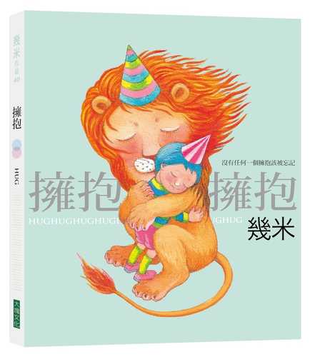 Yong bao