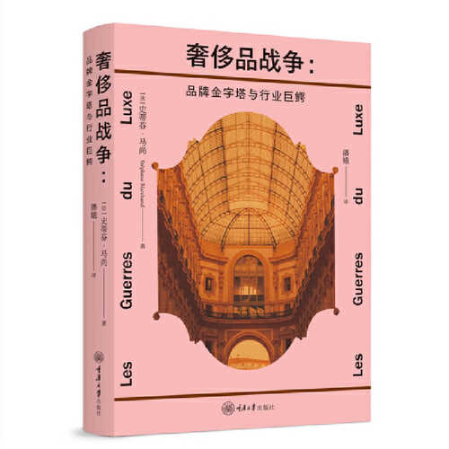 She chi pin zhan zheng (Simplified Chinese)