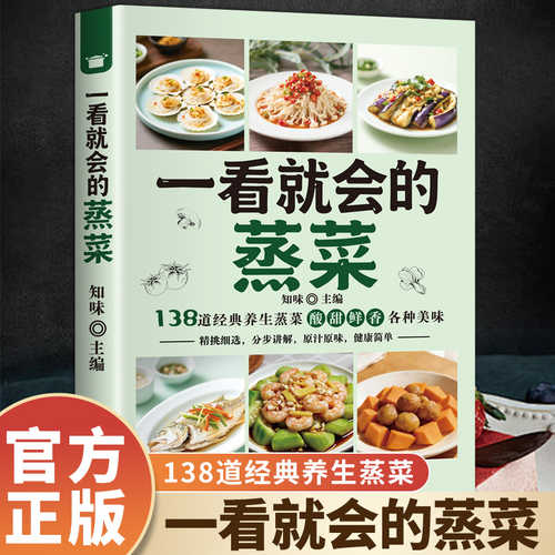 Yi kan jiu hui de zheng cai(Simplified Chinese)