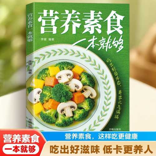 Ying yang su shi yi ben jiu gou (Simplified Chinese)