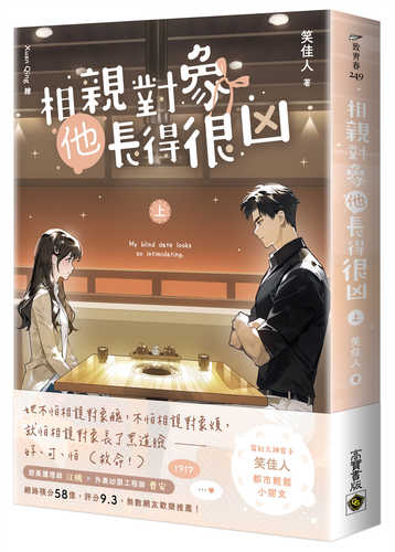 Xiang qin dui xiang ta zhang de hen xiong shang