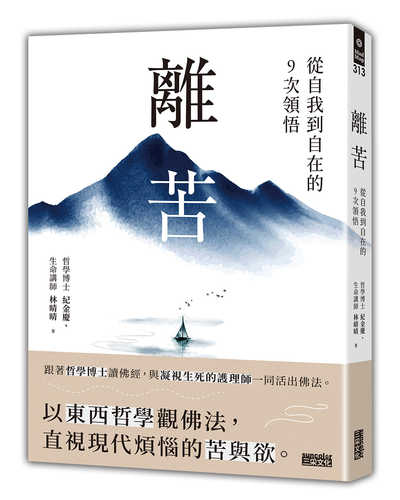 Li ku