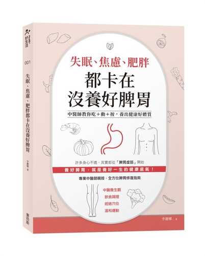 Shi mian jiao lyu fei pang dou ka zai mei yang hao pi wei