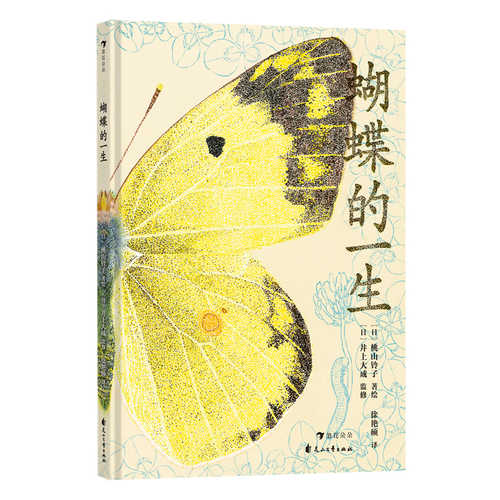 Chi bang de yi sheng (Simplified Chinese)