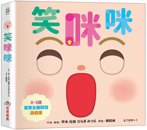 え？ガオー！