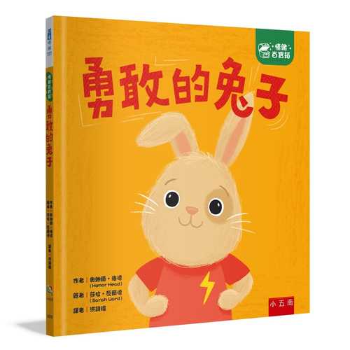My Brave Book