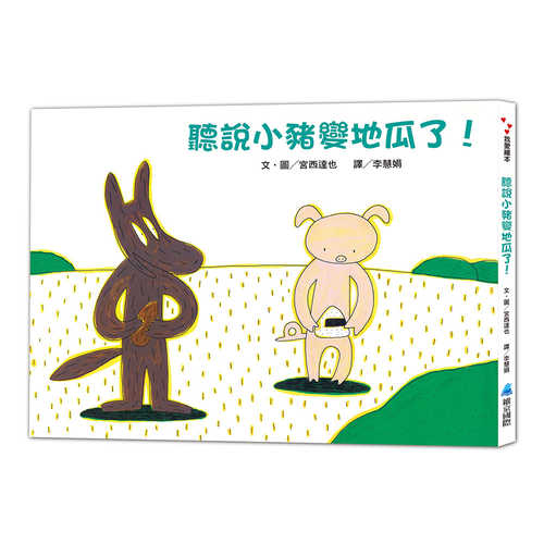 おにぎりと やきいも