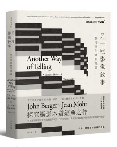 Another Way of Telling: A Possible Theory of Photography