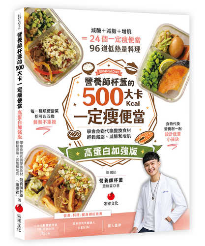 Ying yang shi bei gai de 500 da ka yi ding shou bian dang gao dan bai jia qiang ban
