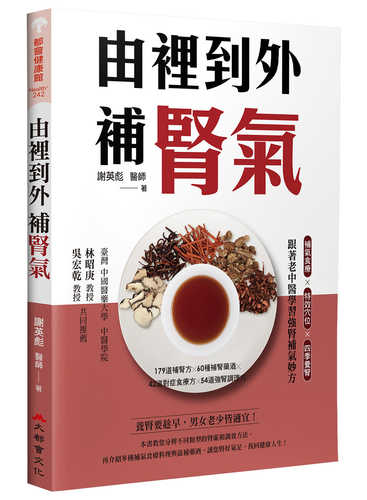 You li dao wai bu shen qi