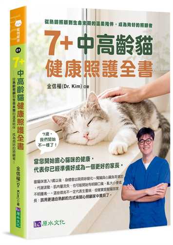 7 zhong gao ling mao jian kang zhao hu quan shu