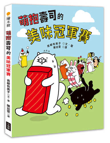 だっこずしの すしネタせんしゅけん
