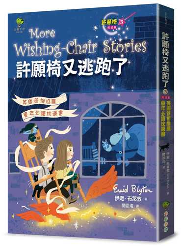 More Wishing-Chair Stories