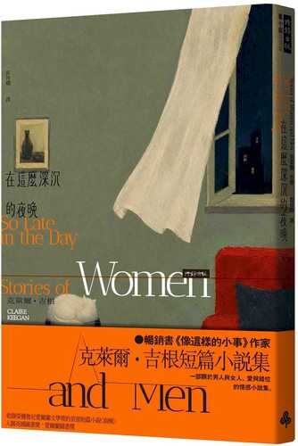 So Late in the Day: Stories of Women and Men