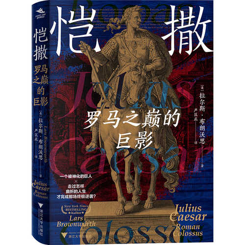 Kai sa luo ma zhi dian de ju ying (Simplified Chinese)