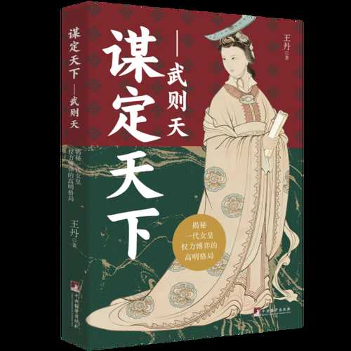 Mo ding tian xia wu ze tian (Simplified Chinese)