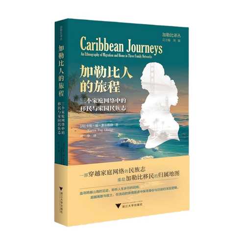 Caribben journey