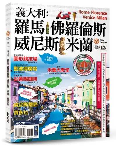 Yi da li: Luo ma fu luo lun si wei ni si mi lan