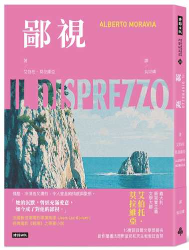Il Disprezzo