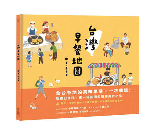 Tai wan zao can di tu