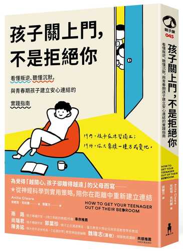 How to Get Your Teenager Out of Their Bedroom