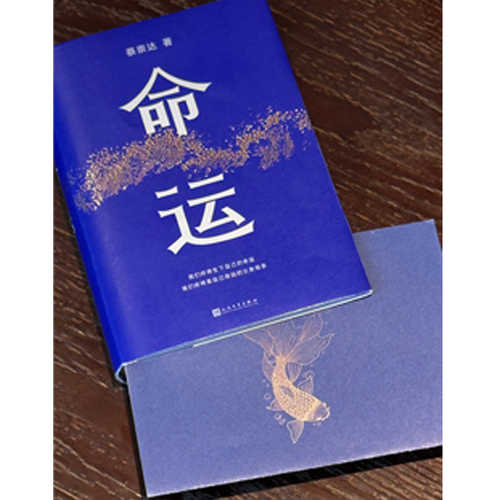 Ming Yun(Simplified Chinese)