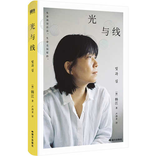 Guang Yu Xian(Simplified Chinese)