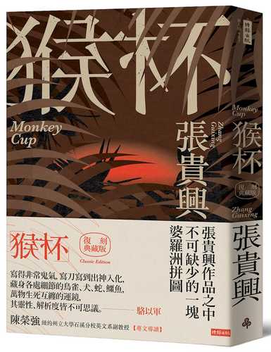 Hou bei
