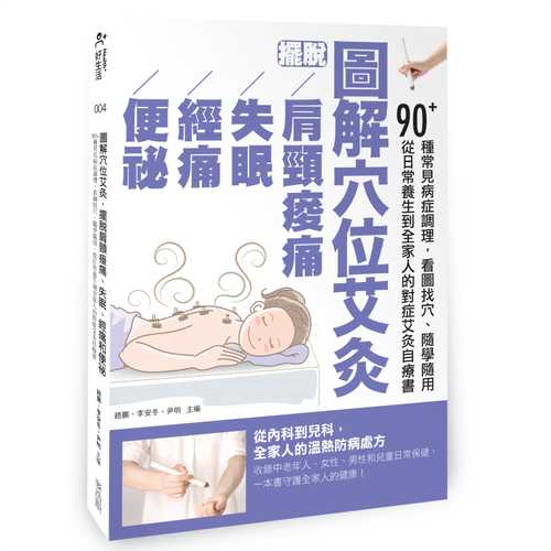 Tu jie xue wei ai jiu, bai tuo jian jing suan tong shi mian jing tong he bian mi