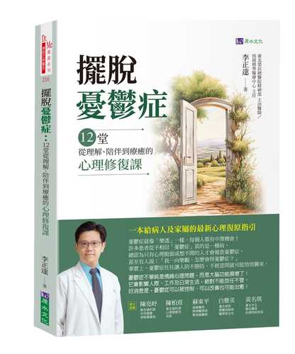 Bai tuo you yu zheng