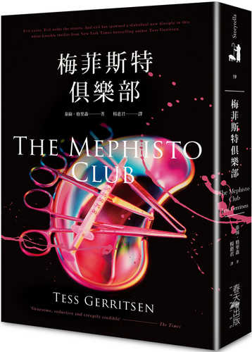 The Mephisto Club