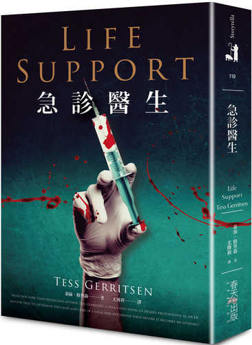 Life Support