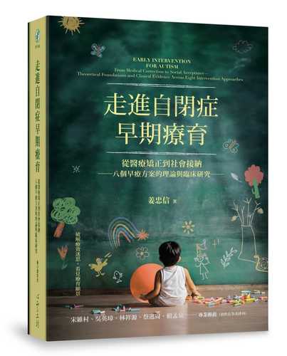 Zou jin zi bi zheng zao qi liao yu