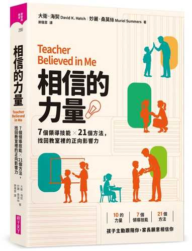 Teacher Believed in Me: The Science and Heart of Making a Difference in Students' Positive Well-Being