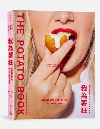The Potato Book: 101 Recipes from the Potato Queen
